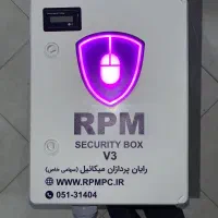 باکس دوربین مدار بسته اماده