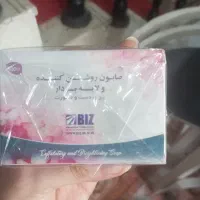 صابون لایه