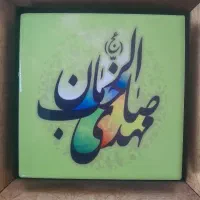 خادم مسجد