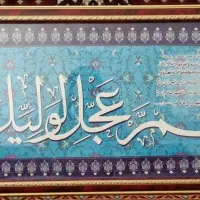 دو عدد قاب