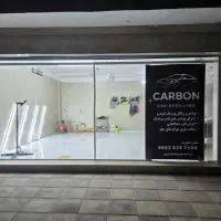 دیتیلینگ و رنگ امیزی خودرو کربن