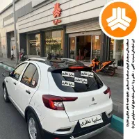 اطلس ATLAS صفر فول تحویل روز نمایندگی سایپا نظری