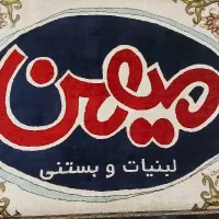 استخدام نیروی بازرسی