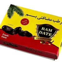 رطب مضاقتی بم زیر قیمت کشاورز