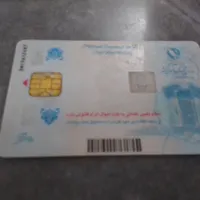 کیف مدارک گم شده