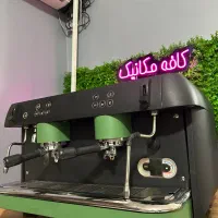 دستگاه اسپرسوساز صنعتی ایبریتال اکسپرشن