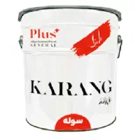 رنگ سوله ای کارنگ/ رنگ مخصوص سوله/ با رنگ بندی