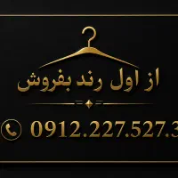 خط کد ۲           0129.227.527.3