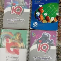 کتاب های کمک آموزشی دهم IQو نشر الگو (تست+درسنامه)