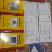 کتاب آموزشی دانشگاهی