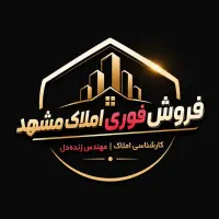 کارمندخانوم محیط کاری شیک حقوق نجومی