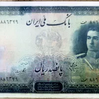 قابل توجه‌‌ کلکسیونرهای محترم