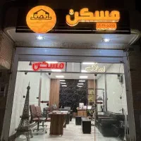 اجاره-ویلایی-دوخواب-امام-شرقی