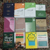 کتاب های حقوقی