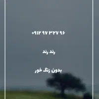 سیم کارت کد۹