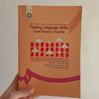 کتاب زبان لیسانس و کنکور ارشد