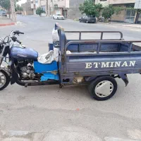موتور سه چرخ