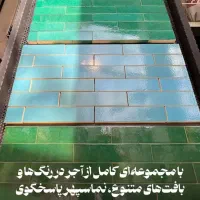 آجرنما نسوز|مصالح و تجهیزات ساختمان|گرگان, |دیوار