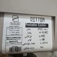 کولر پرتابل ریتون واتو پرسی ژانومه نو