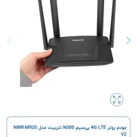 مودم نتربیت مدل m920 v2