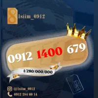 0912.1400.679