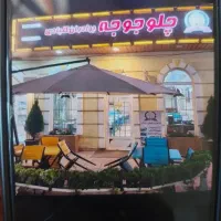 استخدام ظرفشور خانم