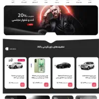 طراحی سایت فروشگاهی / در 3 قسط