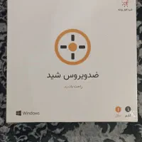 ضد ویروس شید آنتی ویروس نو پلمپ