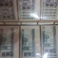 اسکناس قدیمی