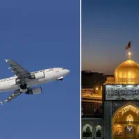 پرواز مشهد نجف
