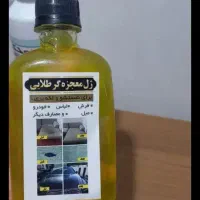 عمده و تکی پودر معجزه برای چربی وریکاسیاه وژل طلای