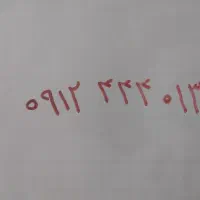 فروش سیم کارت