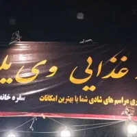 به آشپز و ظرف شور صندوق دار در رستوران نیازمندیم