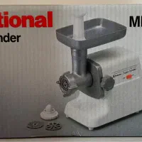 چرخ گوشت ناسیونال(آکبند)