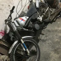 تریال یاماها