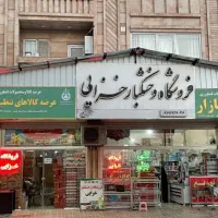 عرضه برنج پاکستانی و تایلندی