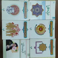 کتاب عمومی دانشگاه