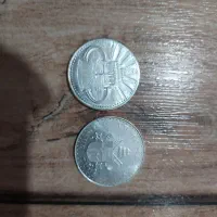 سکه و مدال