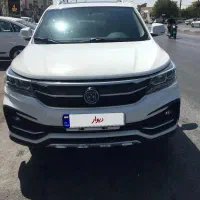 فردا موتورfmc