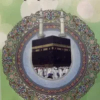 حج عمره