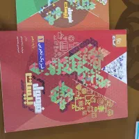 کتاب فیزیک و شیمی پایه دهم