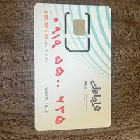 خط ۰۹۱۹