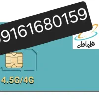 سیم کارت ۰۹۱۶