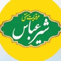 استخدام نیرو در عرقیات شیرعباس (مسکن)