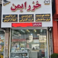 دوربین مداربسته  دزدگیر  برقکارساختمان  جک پارکینگ