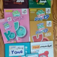 کتب کمک درسی یازدهم انسانی