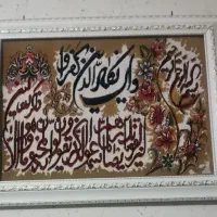 تابلو فرش