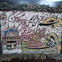 تابلووان یکاد