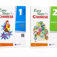کتاب چینی ایزی استپس Easy Steps To Chinese
