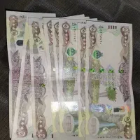 دینار عراقی کلکسیونی